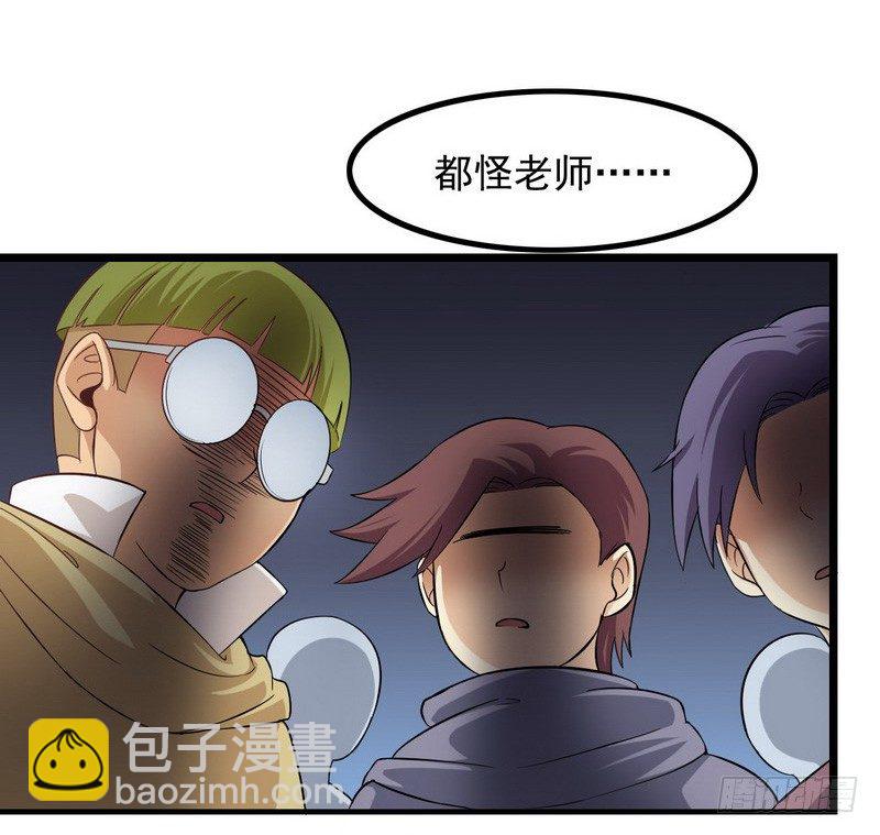 三十二38