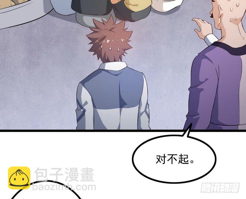 三十二40