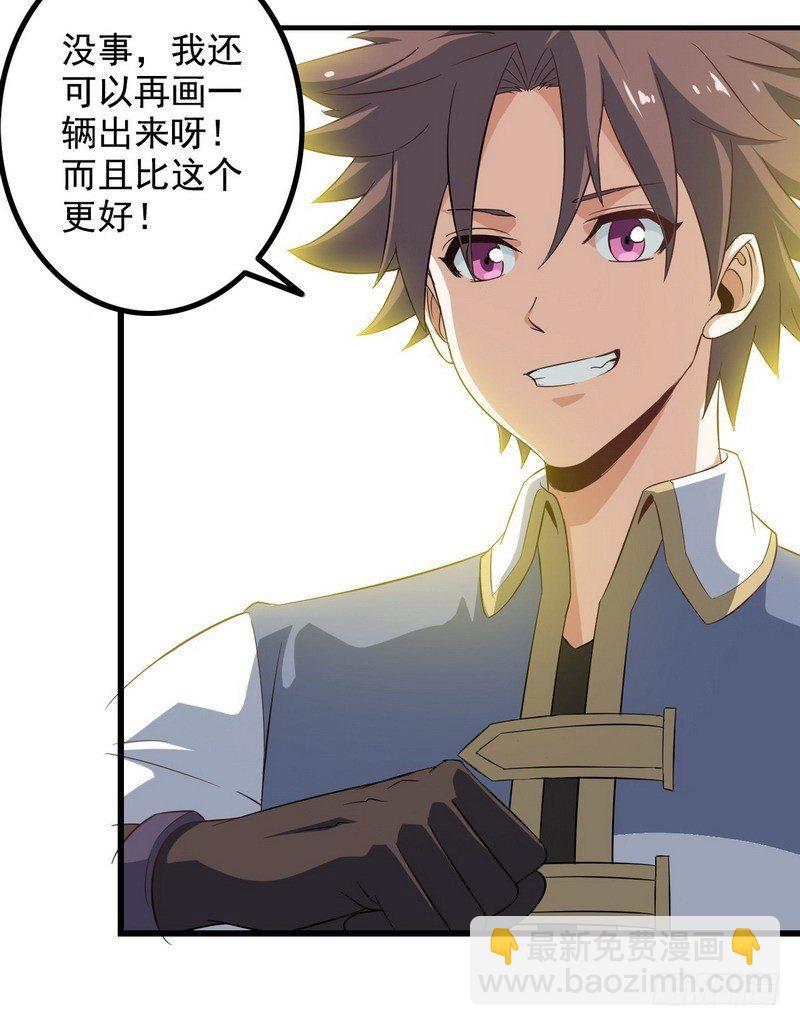 三十二41