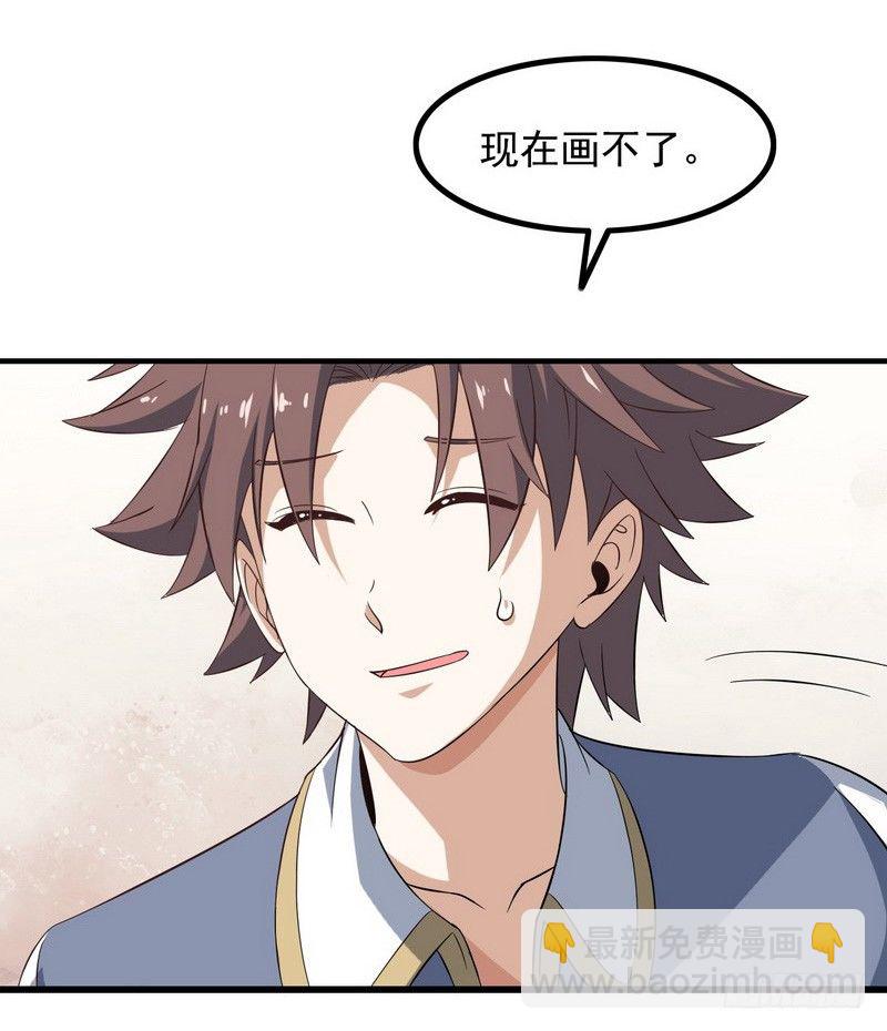 三十二43