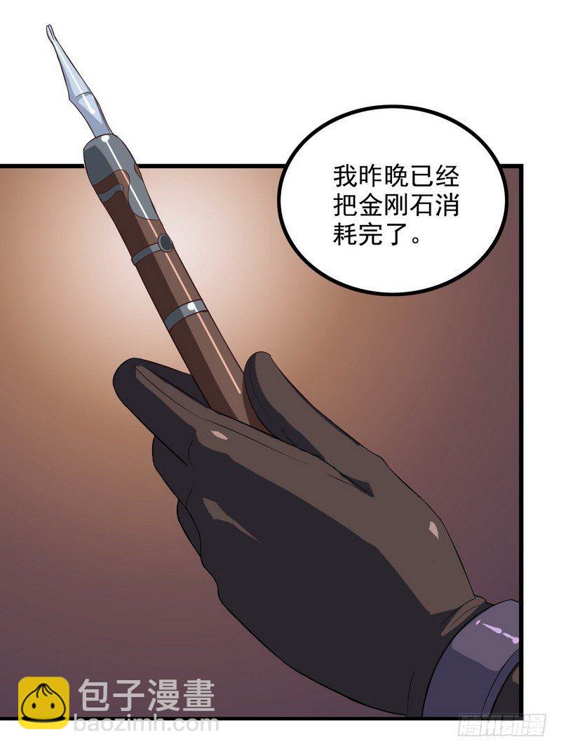 三十二44