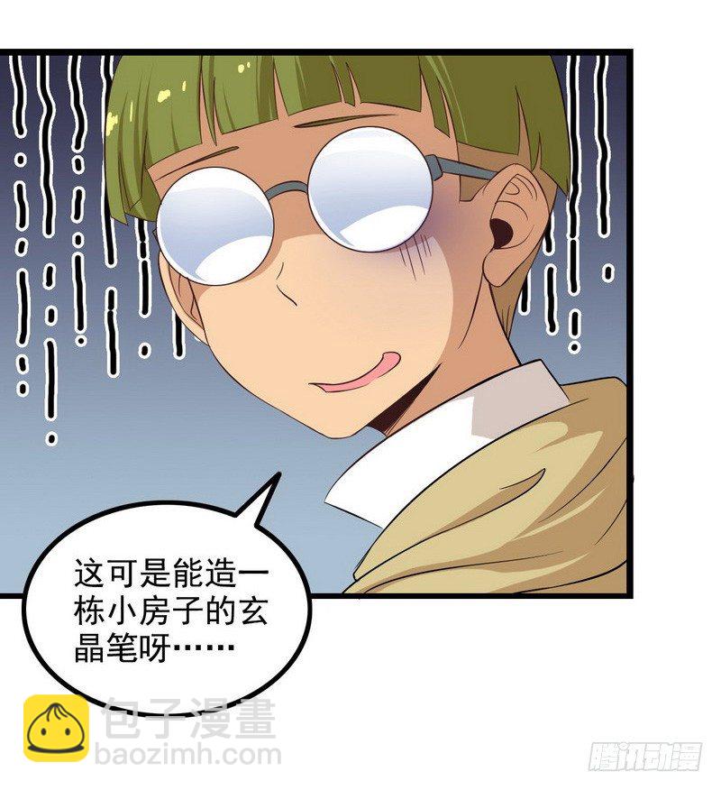 三十二46