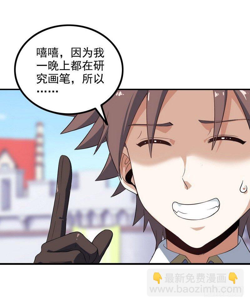 三十二51