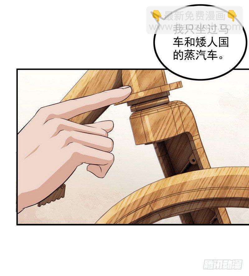三十二6
