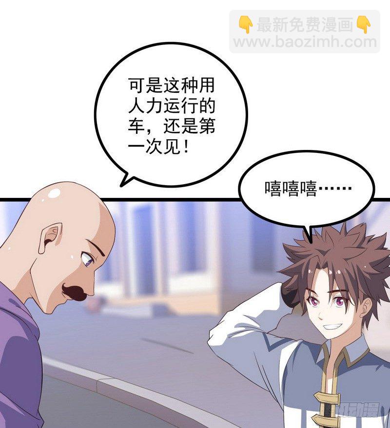 三十二7