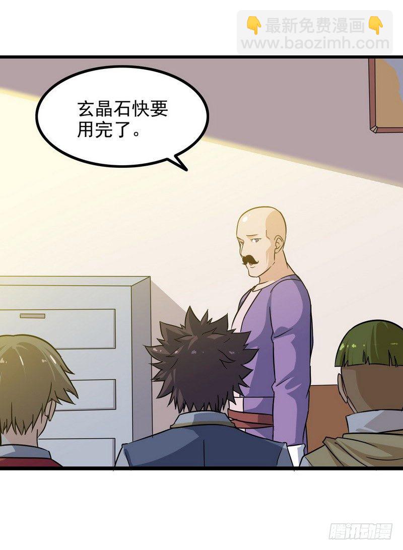 三十三17