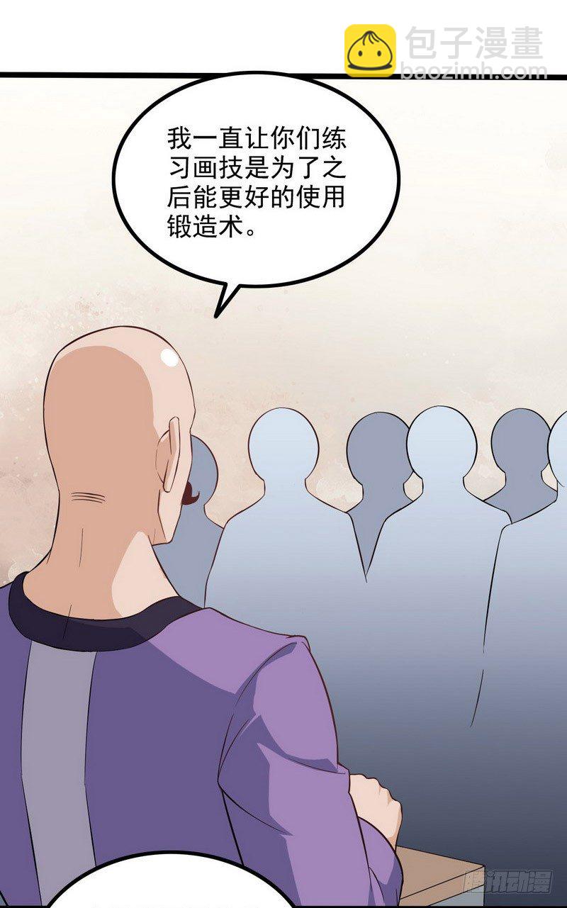 三十三20