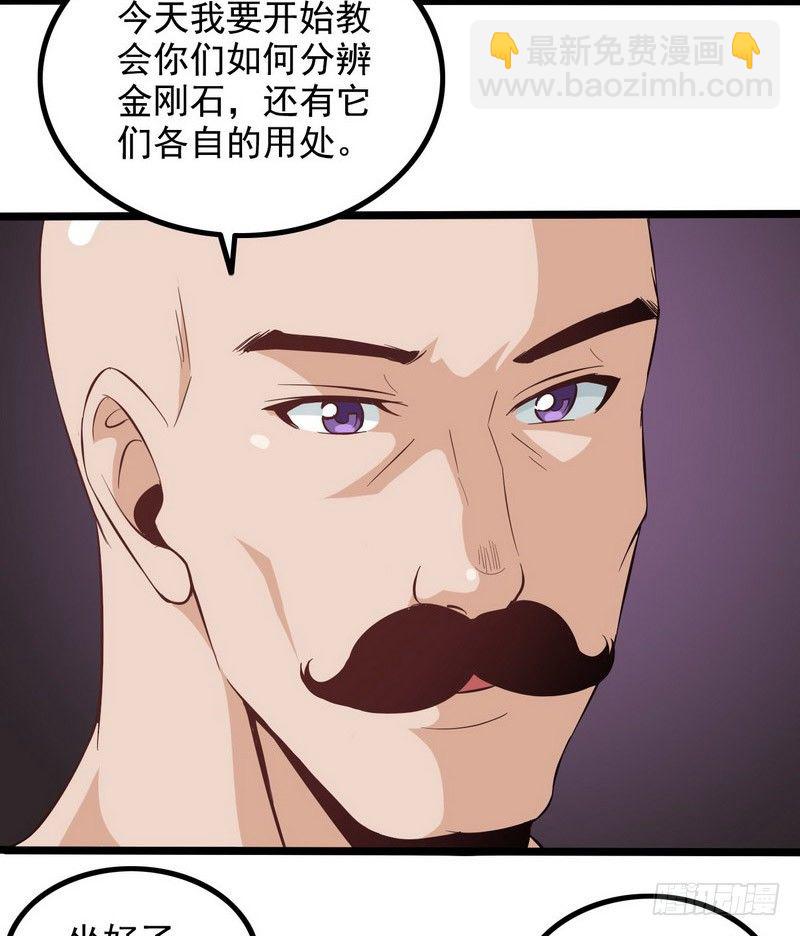 三十三21