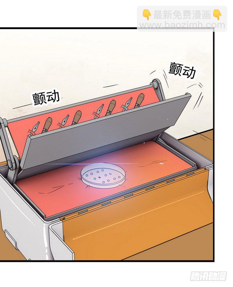 三十三27