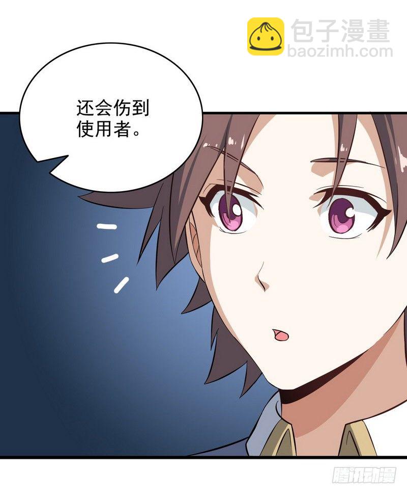 三十三32