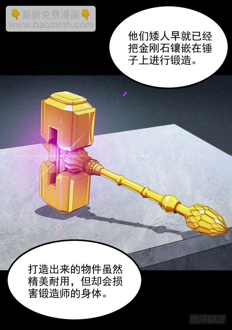 三十三36