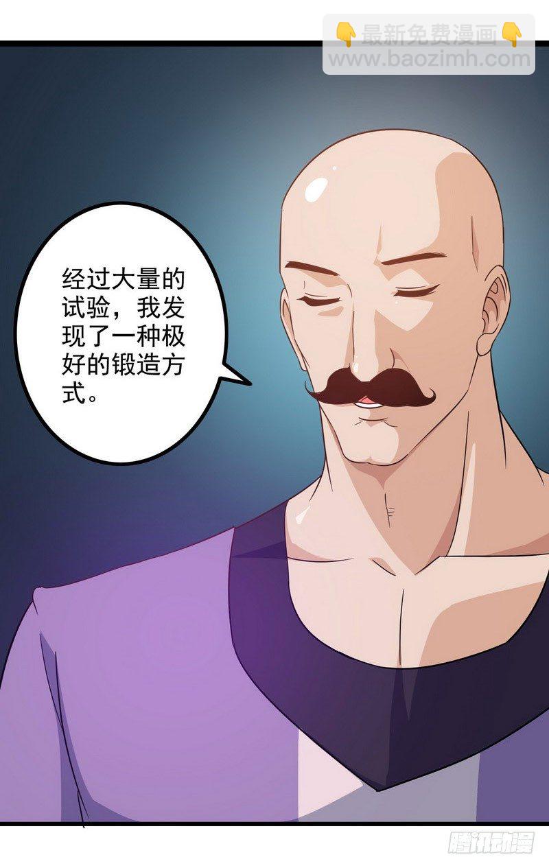 三十三38