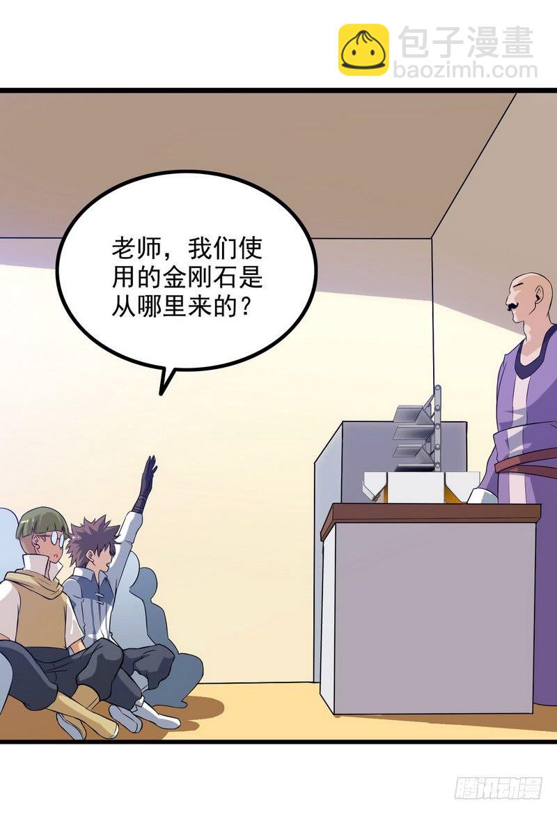 三十三41