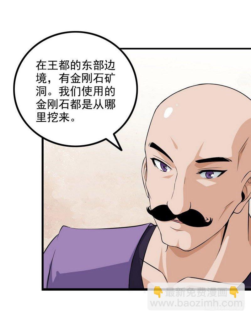 三十三42