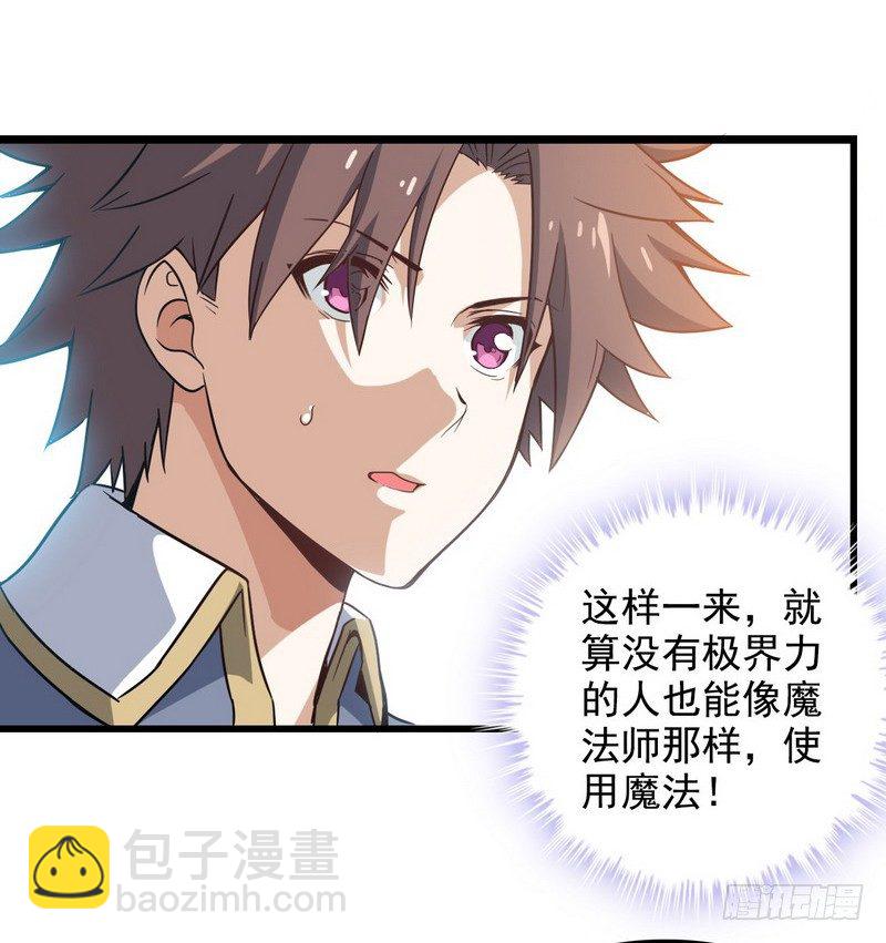 三十四17