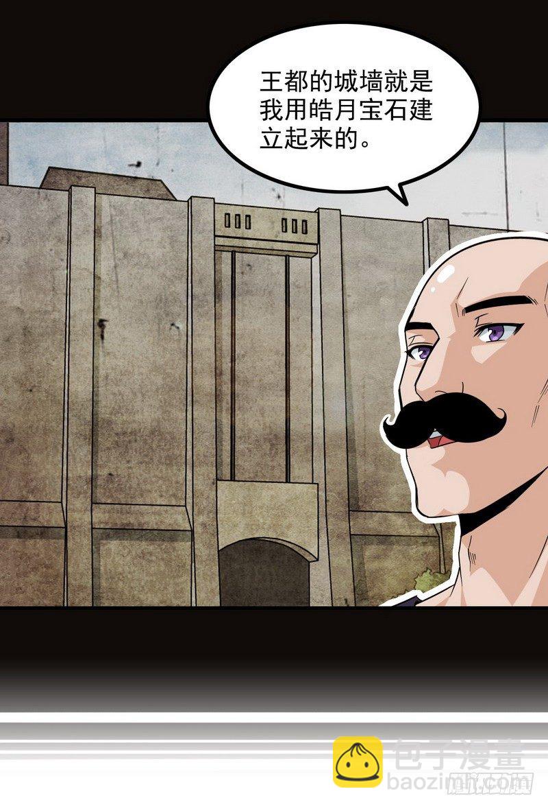 三十四36