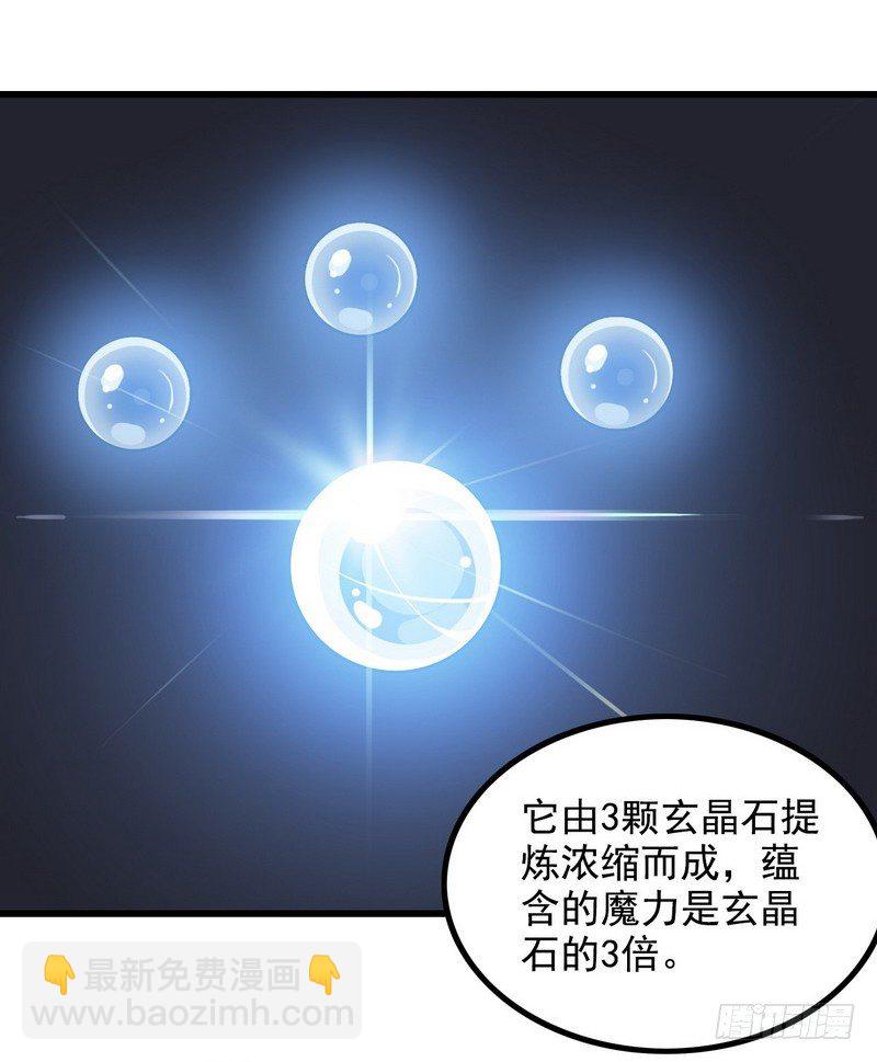 三十四5