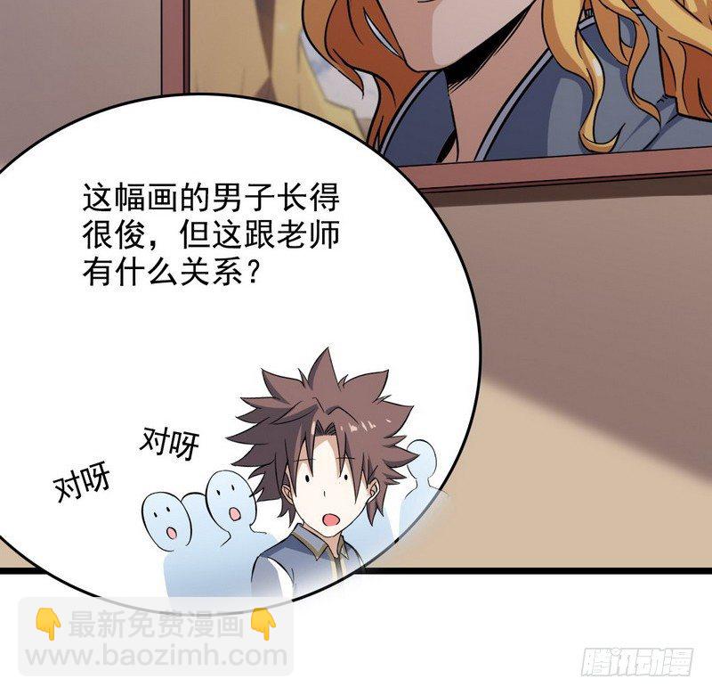 三十四50