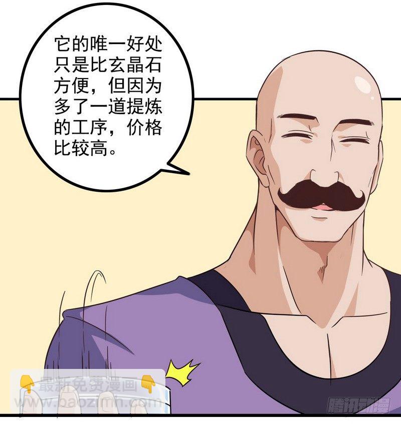 三十四6