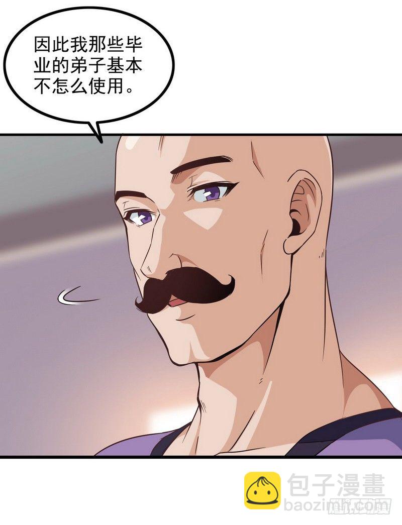 三十四7