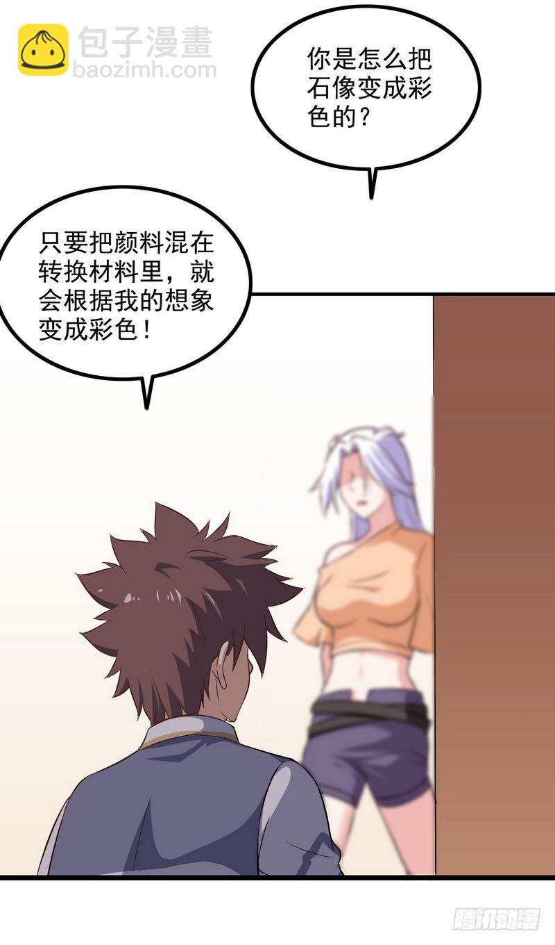 三十五45