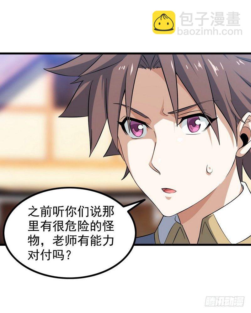 三十六50