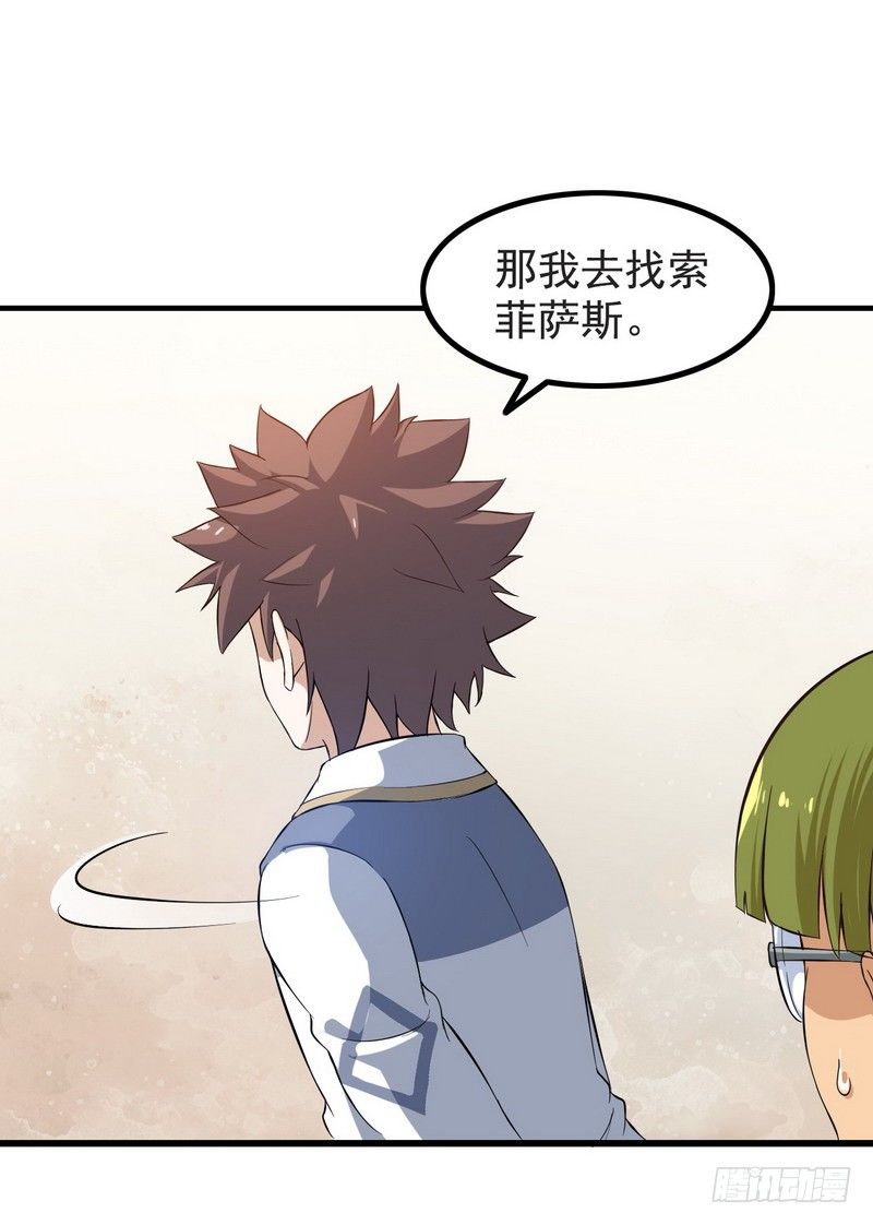 三十七0