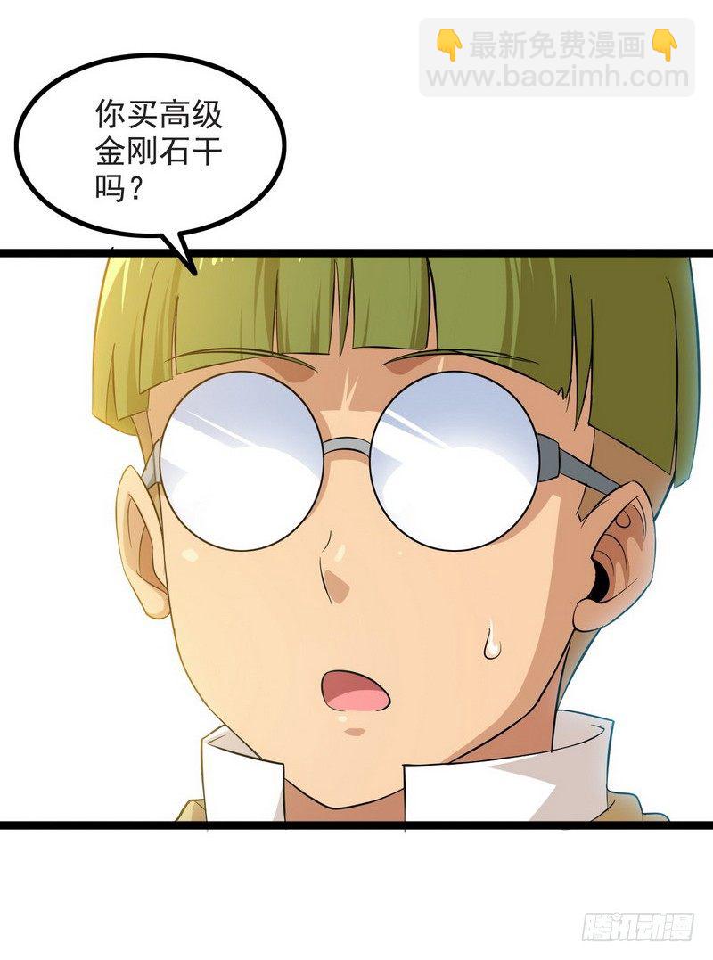 三十七19