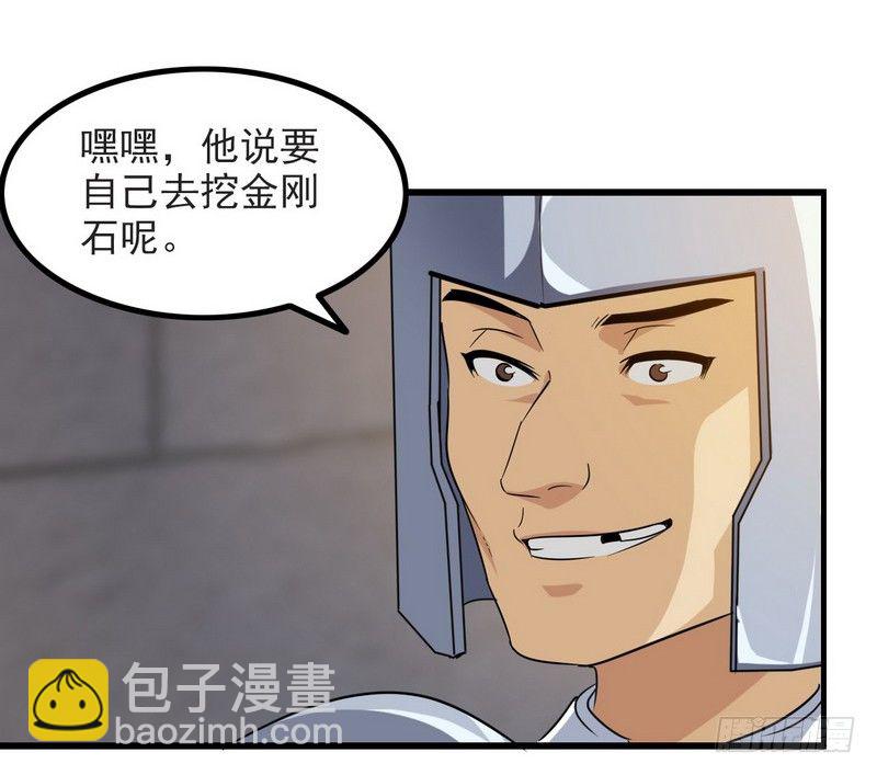三十七23