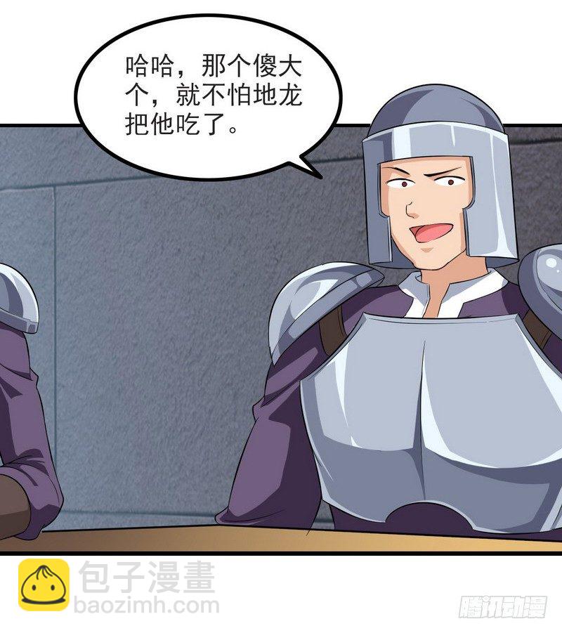 三十七24