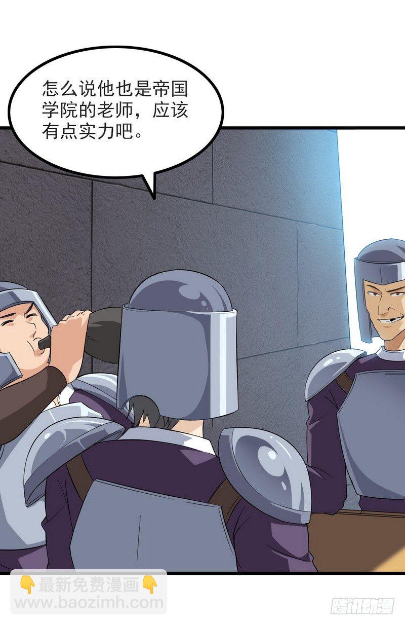 三十七25