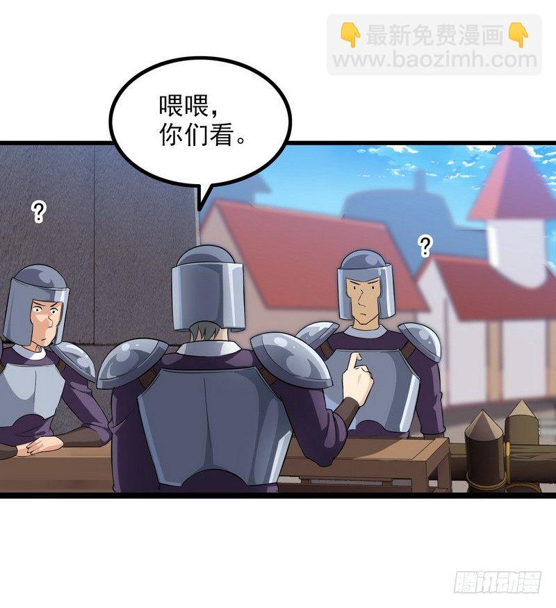 三十七29