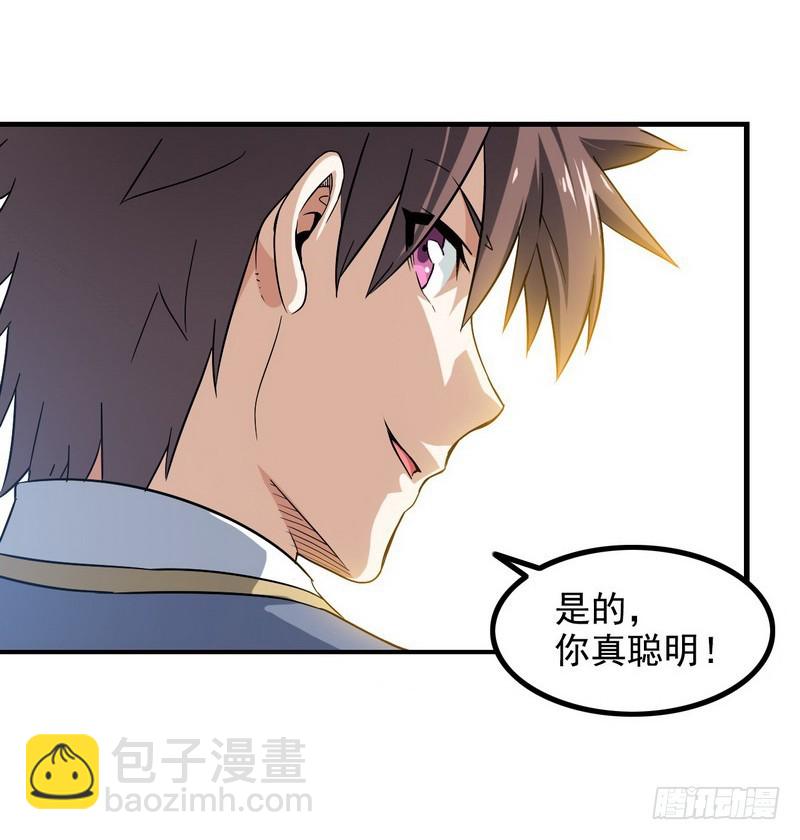 三十八10
