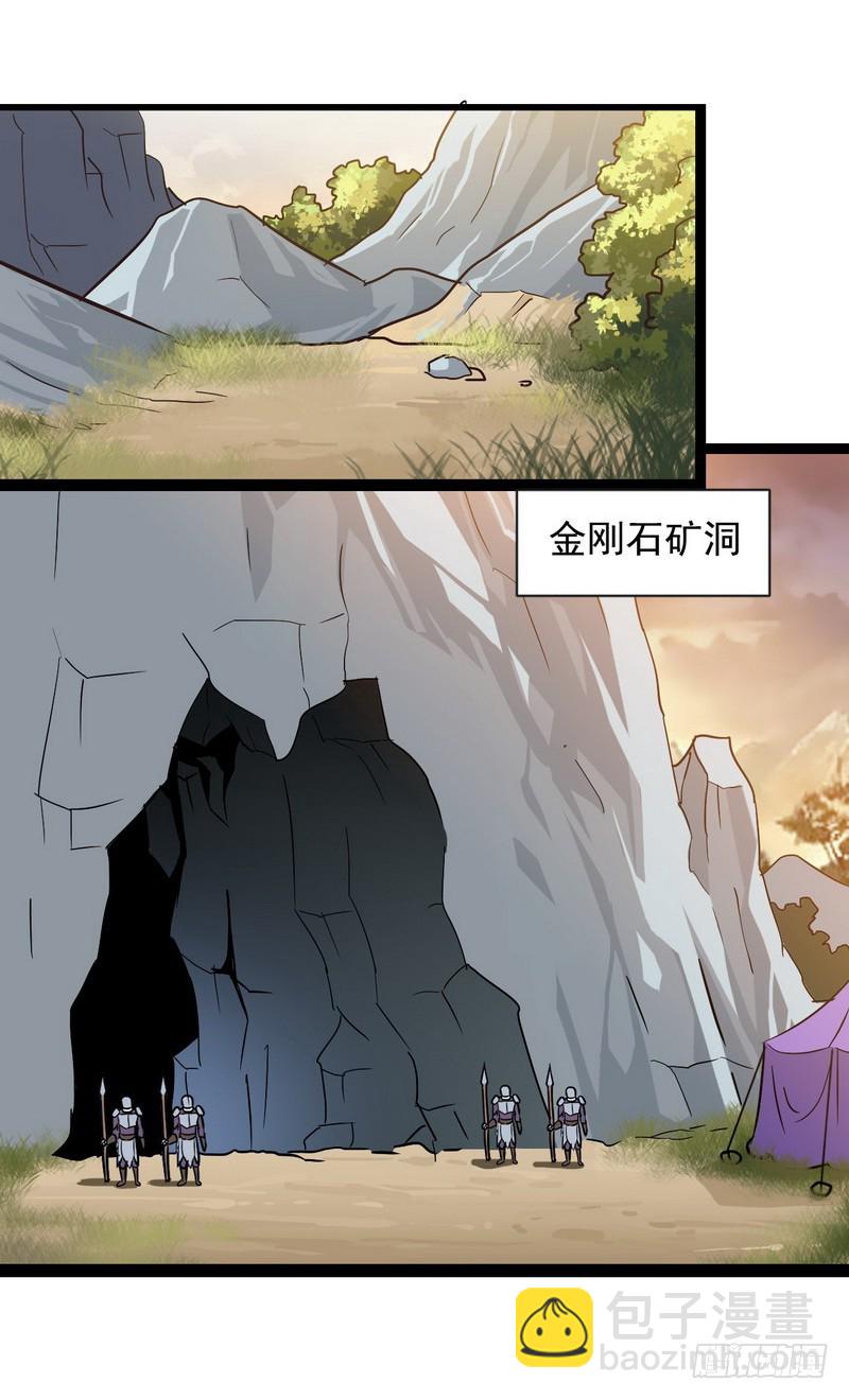 三十八15