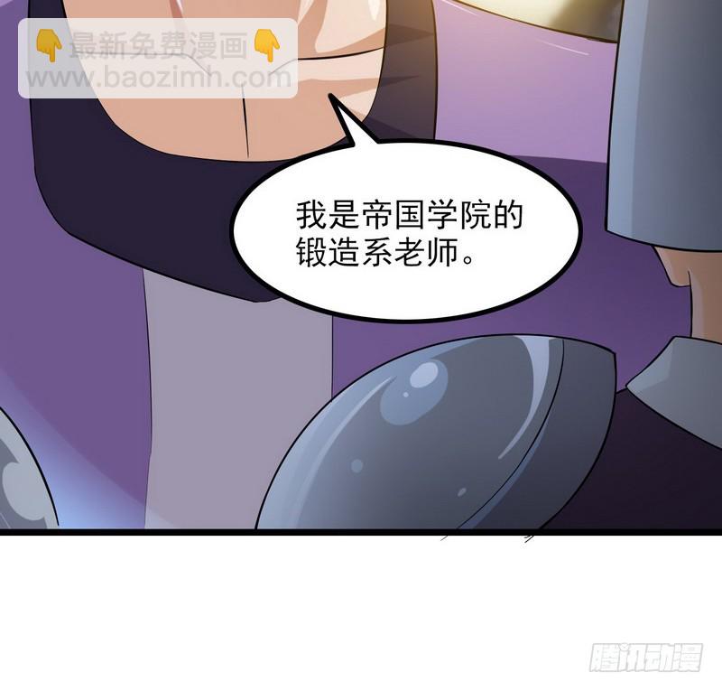 三十八20