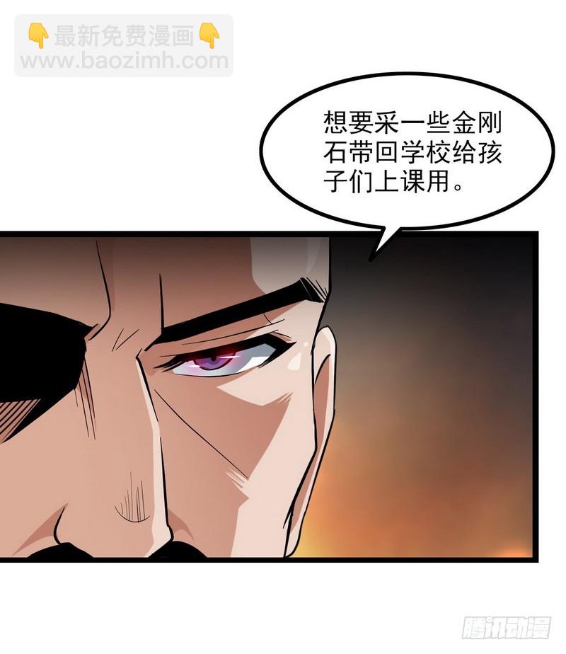 三十八21