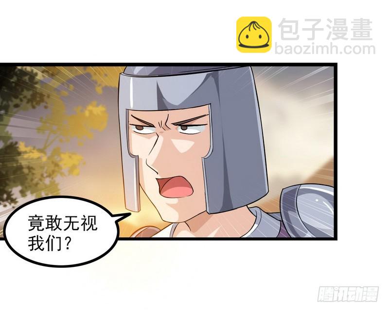 三十八23