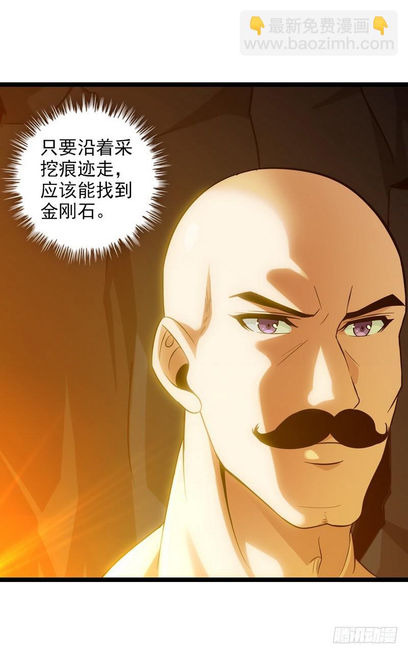 三十八28