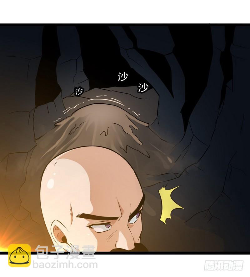 三十八33
