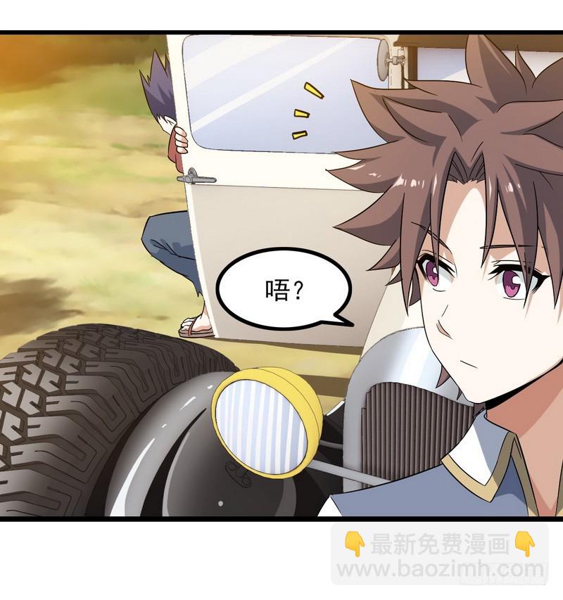 三十八48