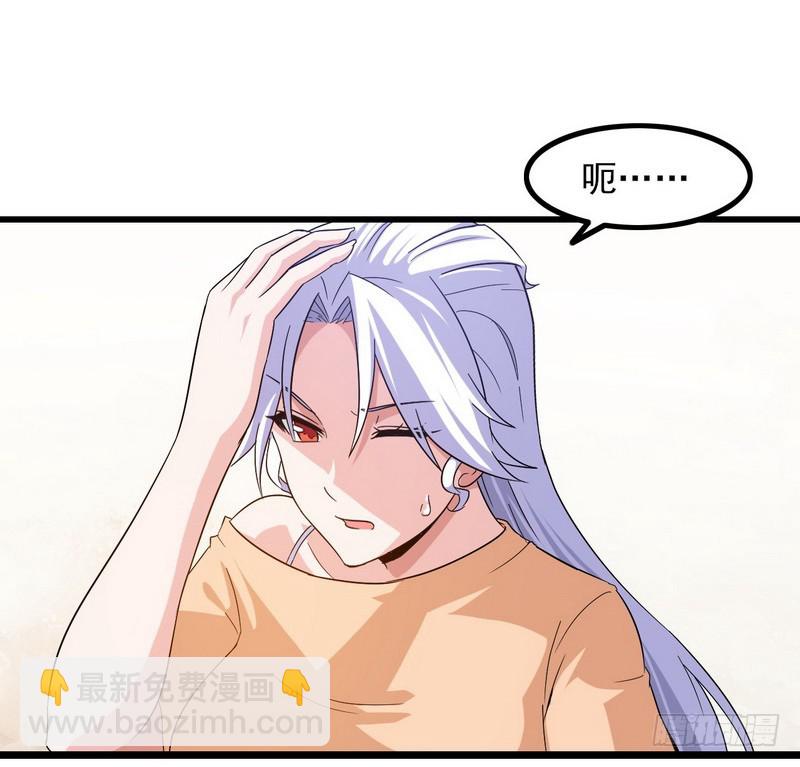 三十八50