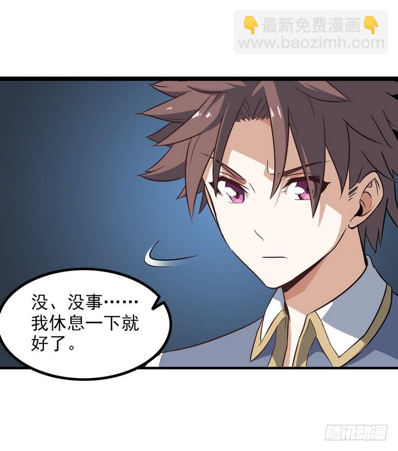 三十八54