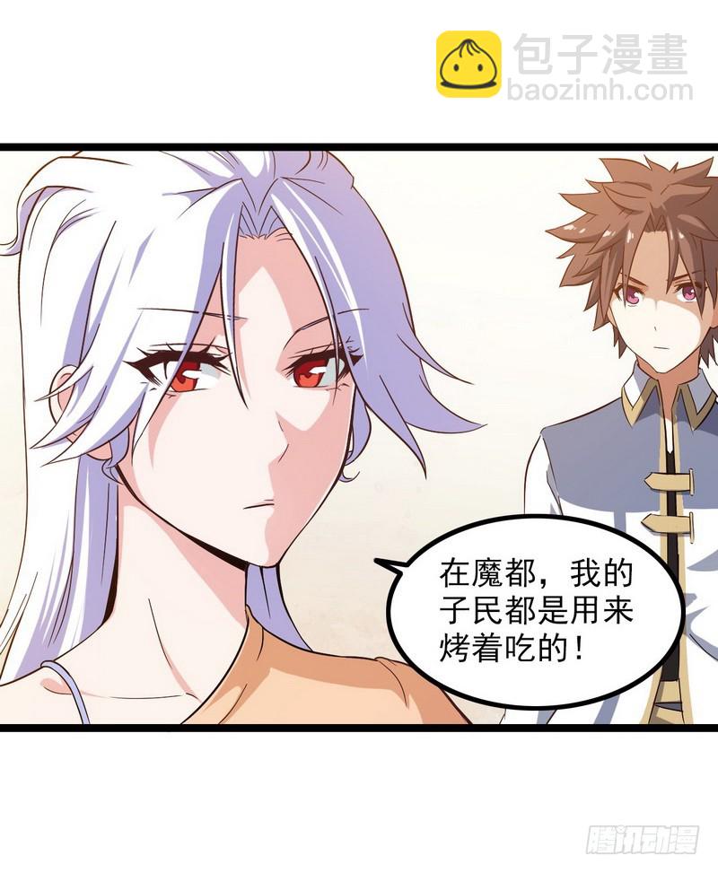 三十八56