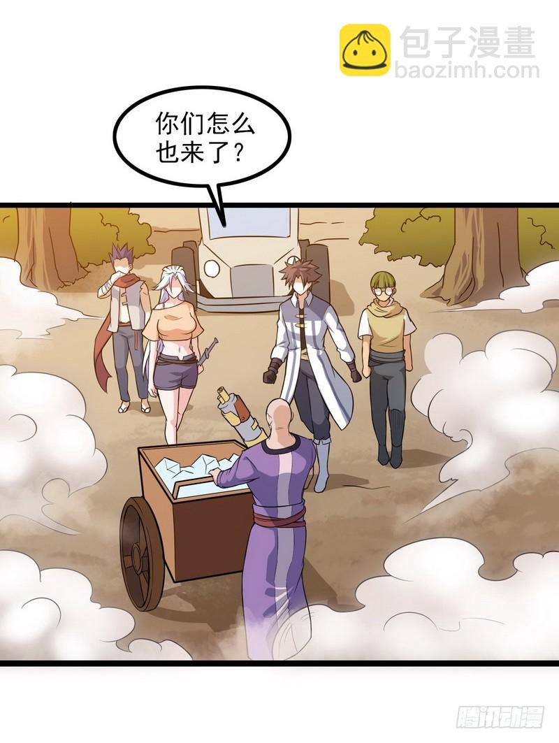 三十八66