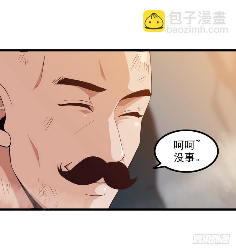 三十八68