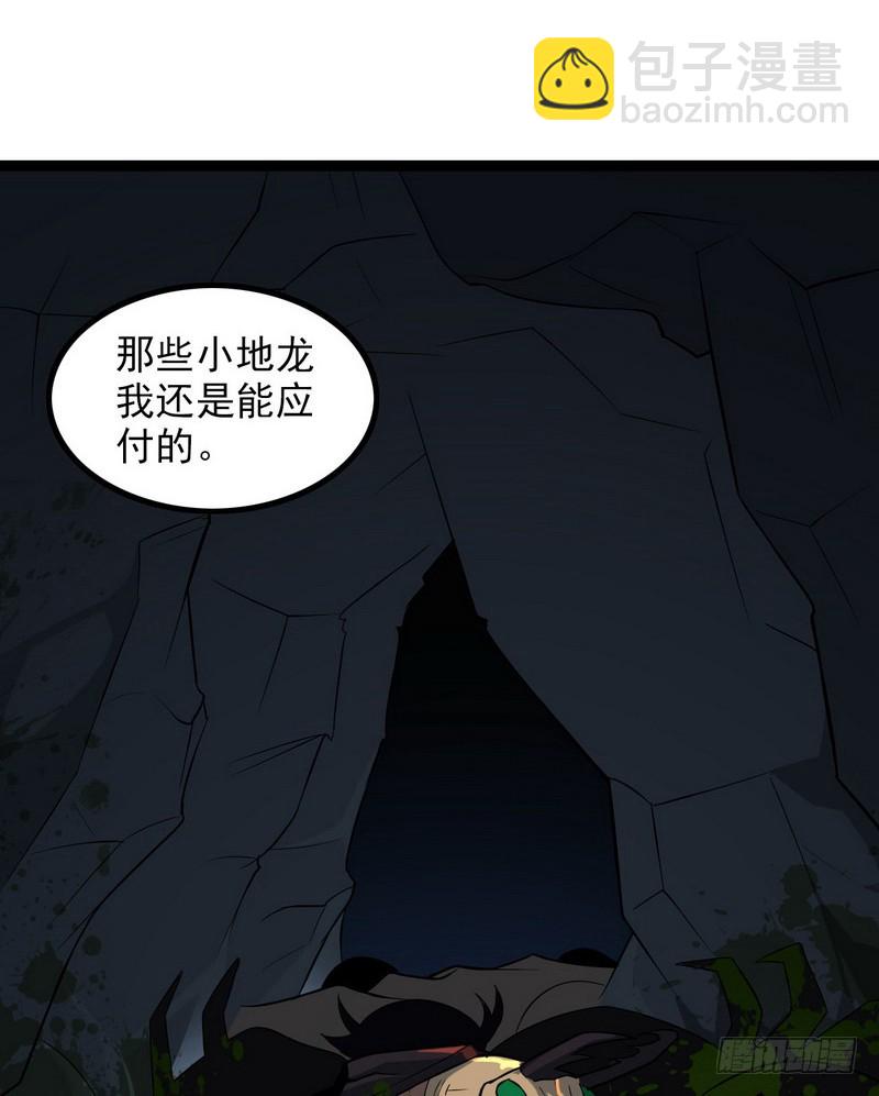 三十八69