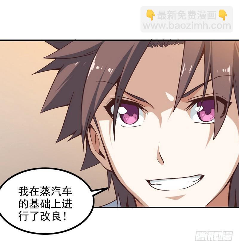 三十八7