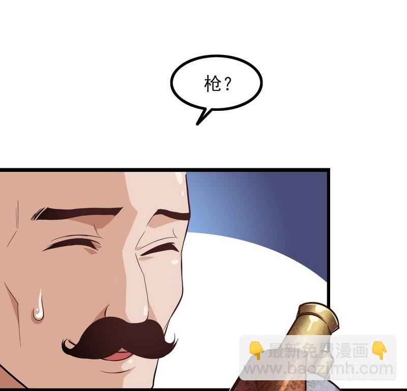 三十八73