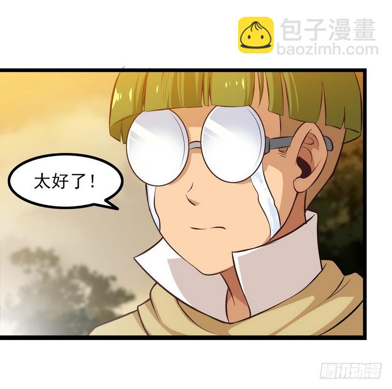 三十八75