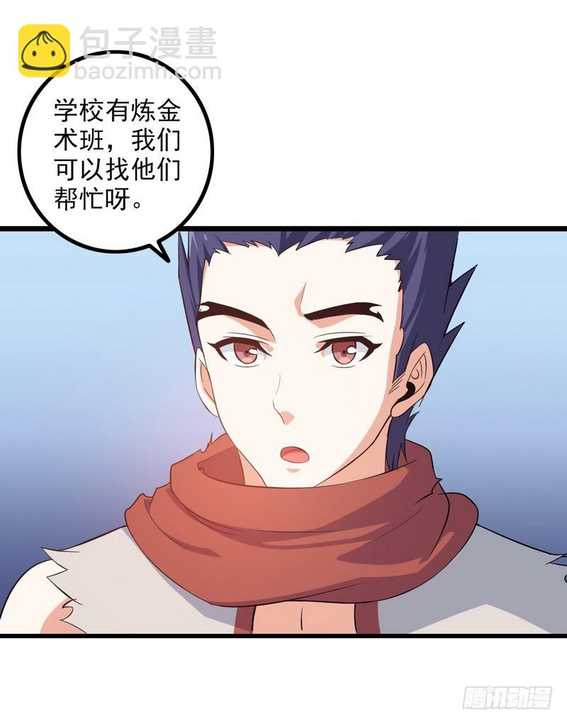 三十八78